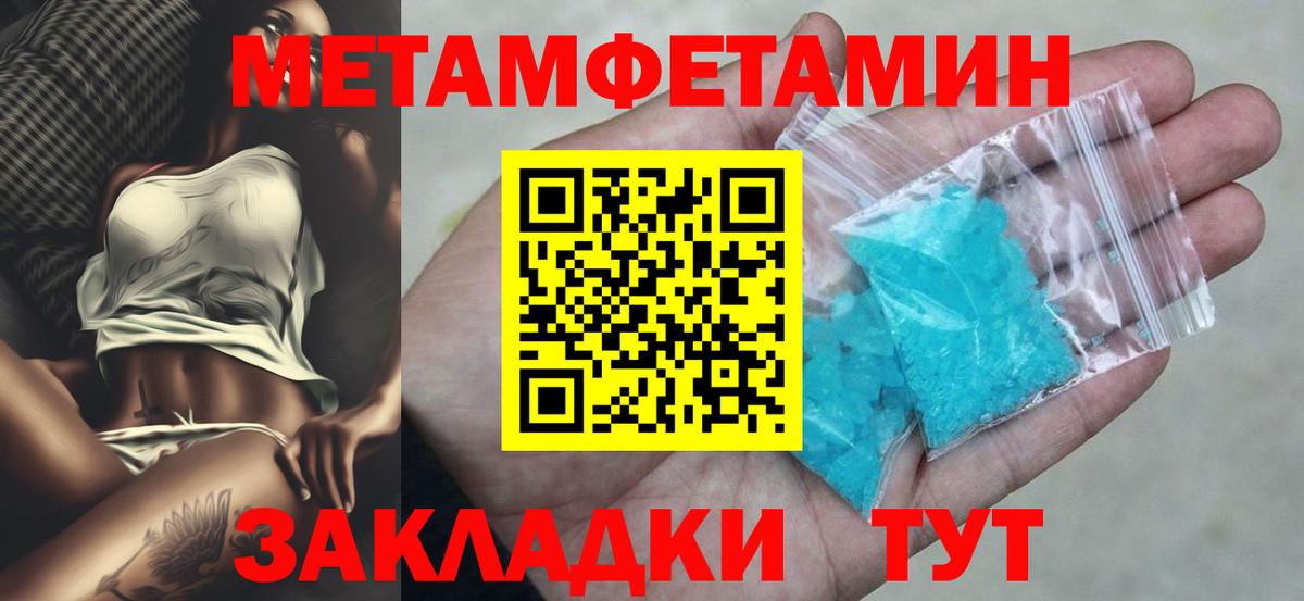 АМФ 98%  Вход с VPN  Коркино 