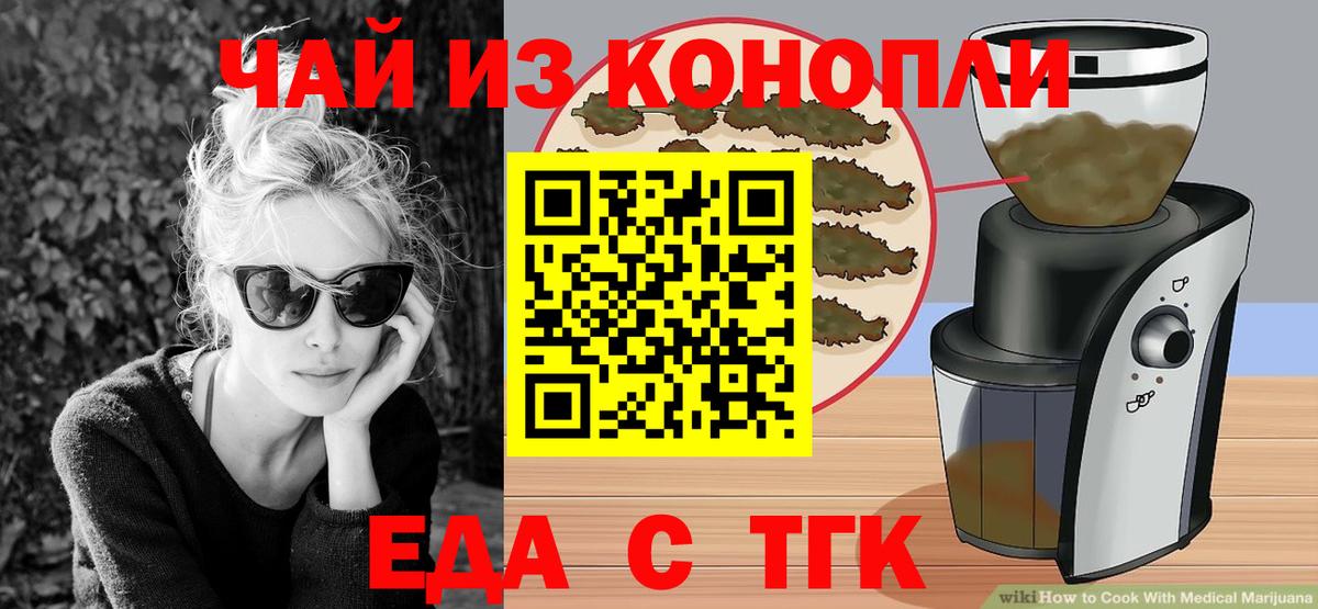 Коркино  Canna-Cookies марихуана  Вход с VPN 