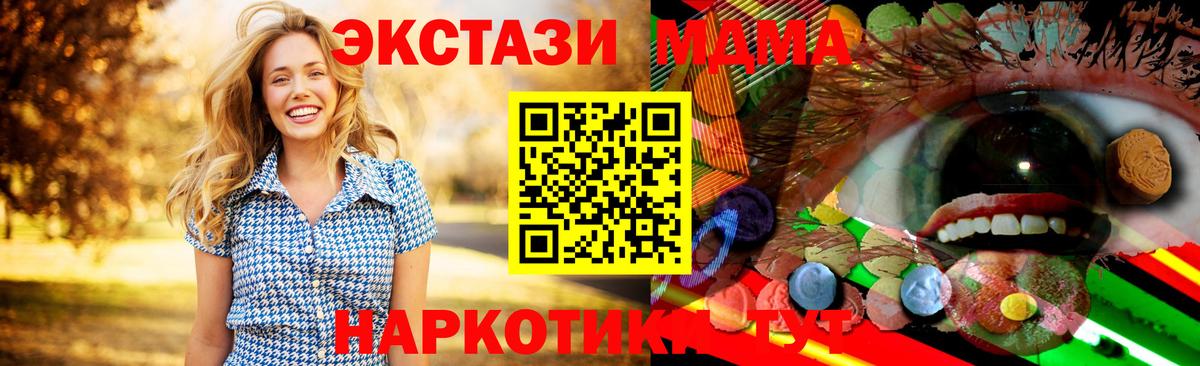 Экстази mix Коркино