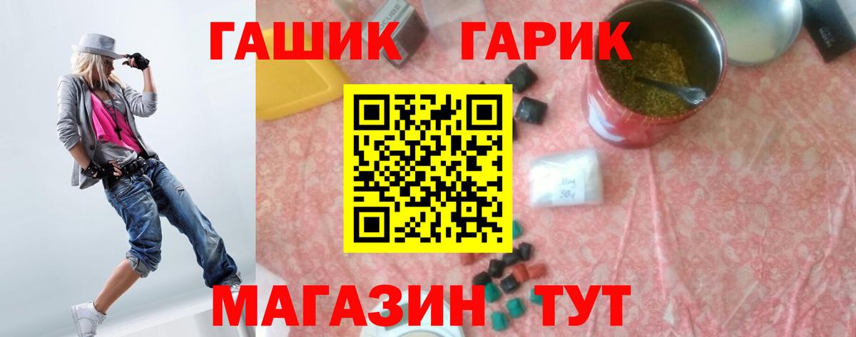 Гашиш хэш Коркино