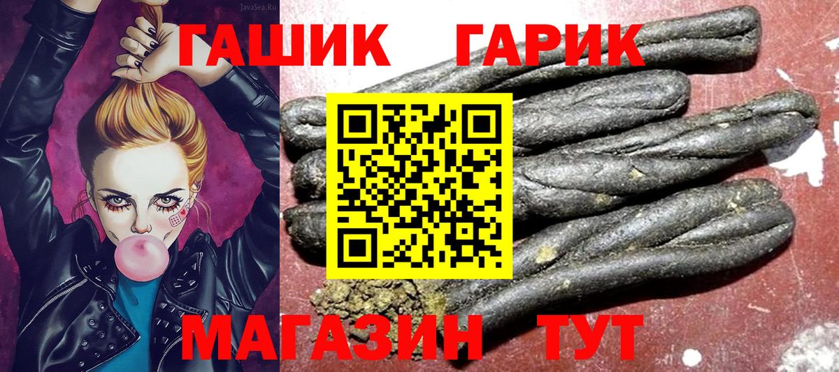 Коркино  хочу наркоту  Гашиш Cannabis  Вход с VPN  ГАШ Изолятор  Гашиш 