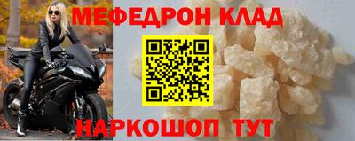 альфа пвп VHQ Ирбит