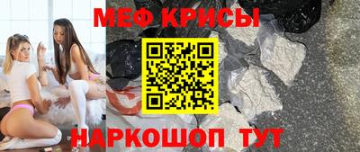 таблы Магнитогорск