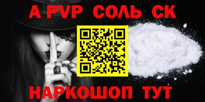 спайс Изобильный