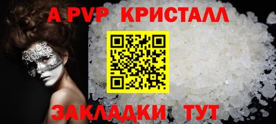 спайс Изобильный