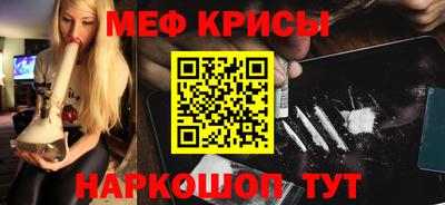 альфа пвп VHQ Ирбит