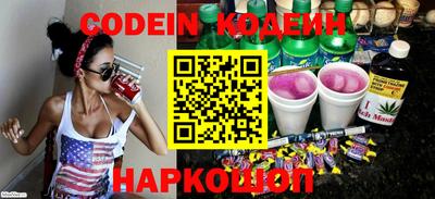 альфа пвп VHQ Ирбит