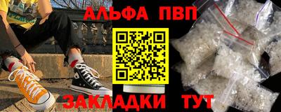 альфа пвп VHQ Ирбит