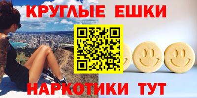 спайс Изобильный