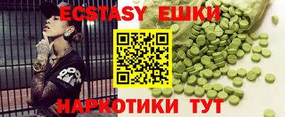 спайс Изобильный