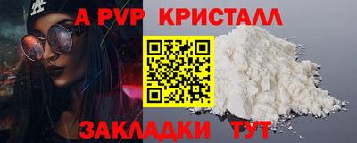 винт Магадан