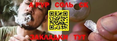 альфа пвп VHQ Ирбит