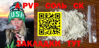 альфа пвп VHQ Ирбит