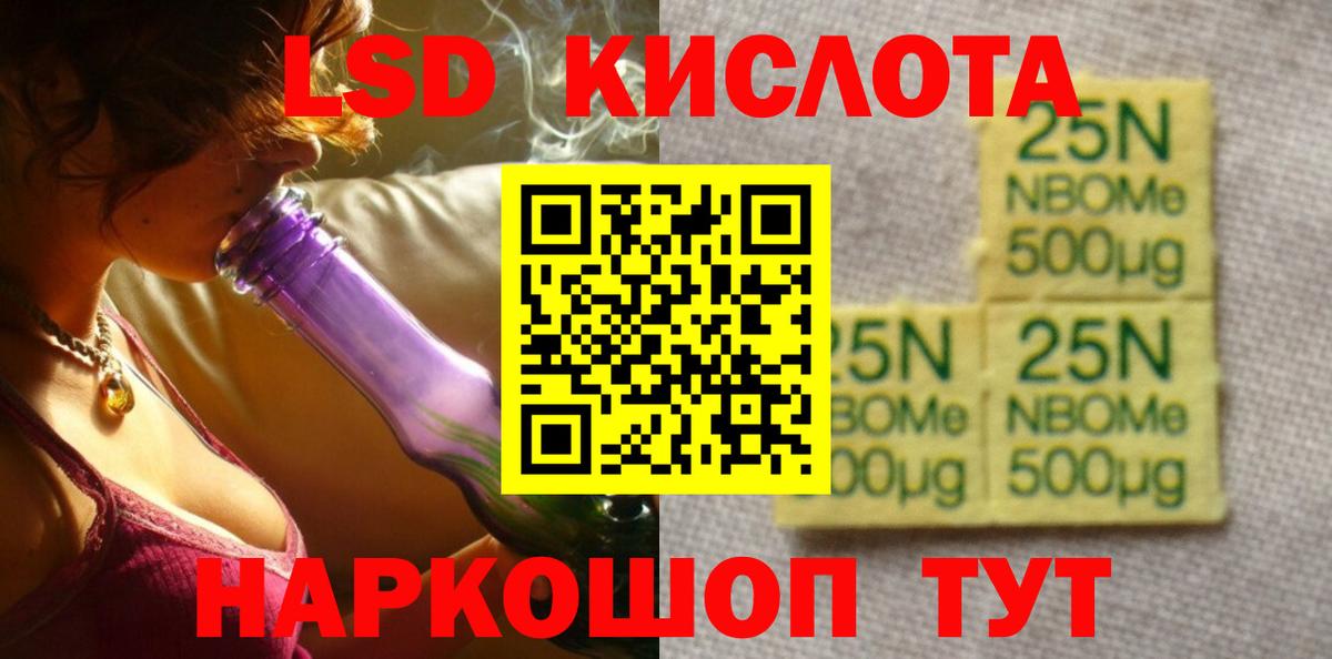 ЛСД экстази ecstasy  ЛСД экстази ecstasy  Вход с VPN  Коркино 