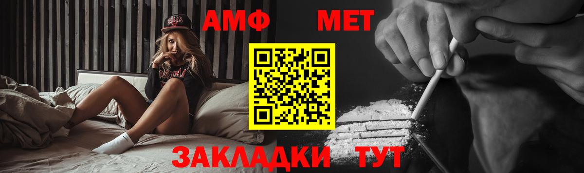 Коркино  Первитин пудра  Вход с VPN 