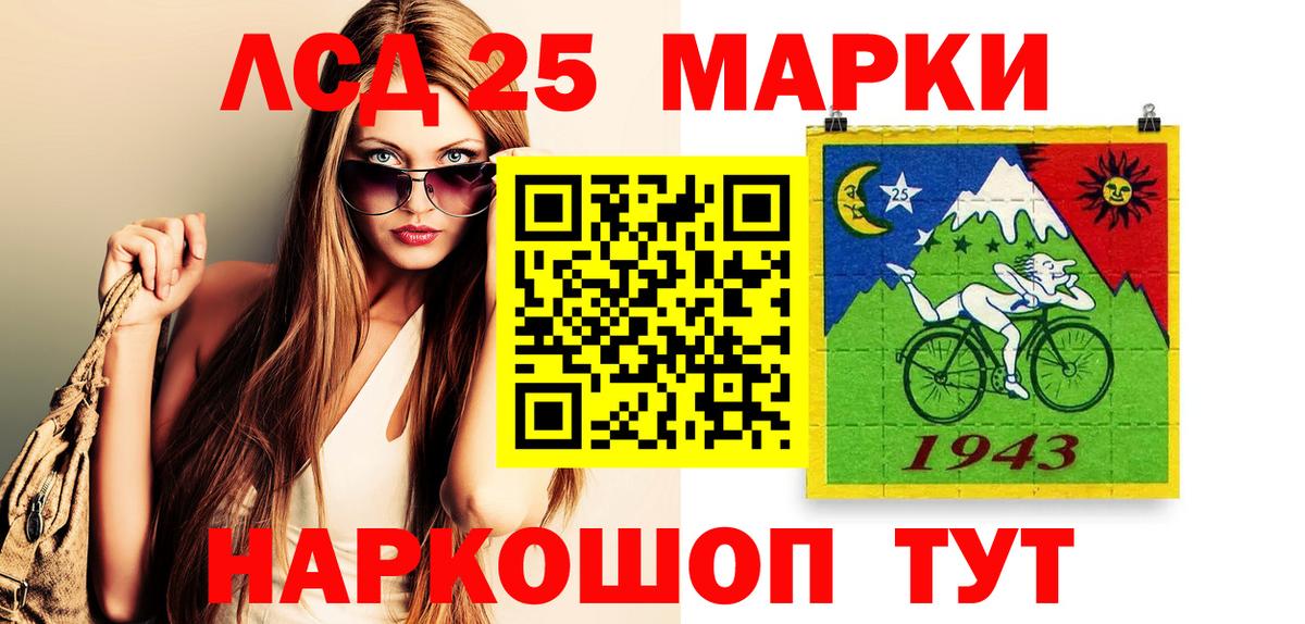 Коркино  Наркотические марки  Вход с VPN  Наркотические марки 1,5мг  купить наркоту  Наркотические марки 1,5мг 